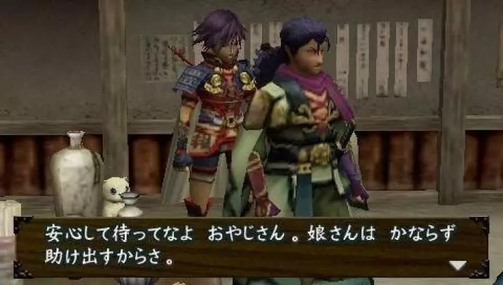 Shiren the Wanderer 3 - PSP