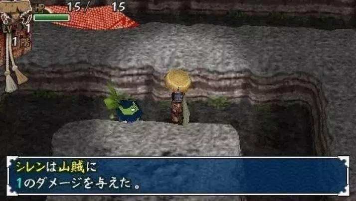 Shiren the Wanderer 3