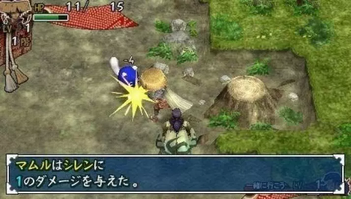 Shiren the Wanderer 3