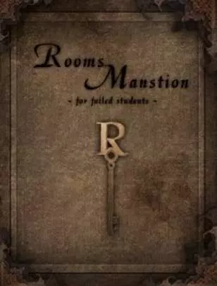 Rooms The Main Building - Wii