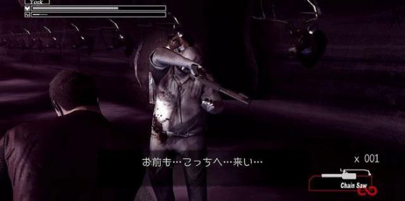 Deadly Premonition Xbox 360