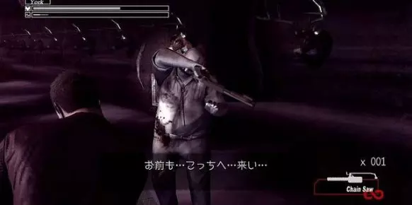 Deadly Premonition Xbox 360