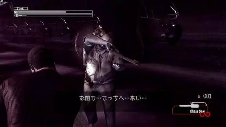 Deadly Premonition: The Director’s Cut