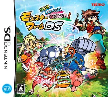 Carátula de Monster Rancher