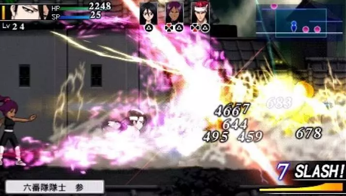 Bleach: Soul Carnival 2