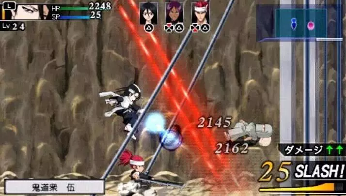 Bleach Soul Carnival 2 - PSP