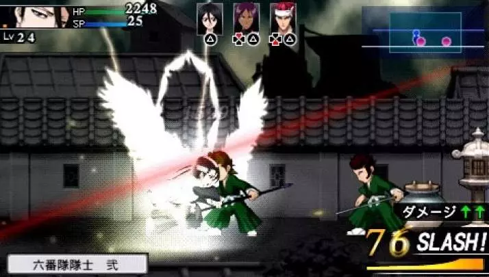 Bleach Soul Carnival 2