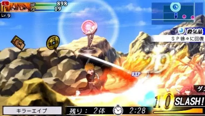 Bleach Soul Carnival 2 - PSP