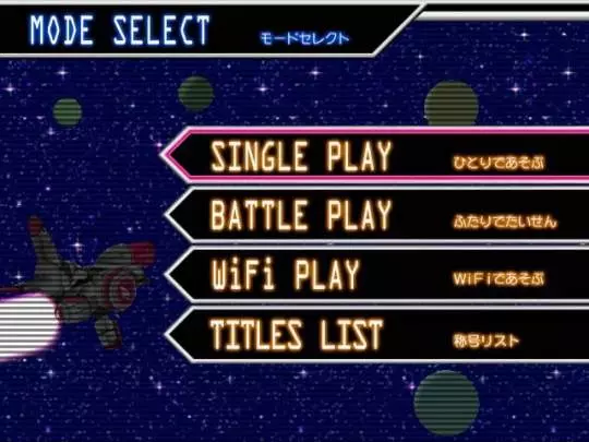 Fantastic Cube - Wii