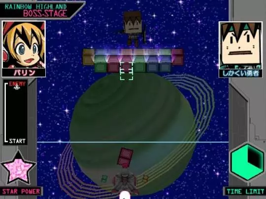 Fantastic Cube - Wii