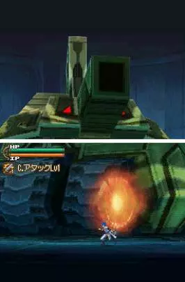 Lufia: Curse of the Sinistrals