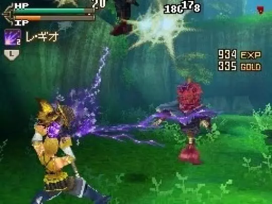 Lufia Curse of the Sinistrals - DS