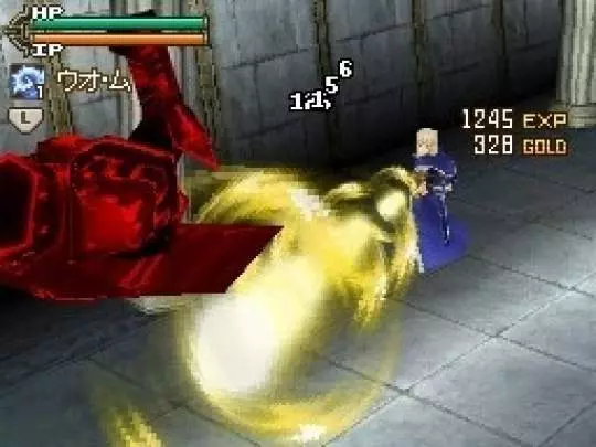 Lufia: Curse of the Sinistrals