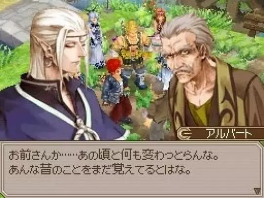 Lufia: Curse of the Sinistrals