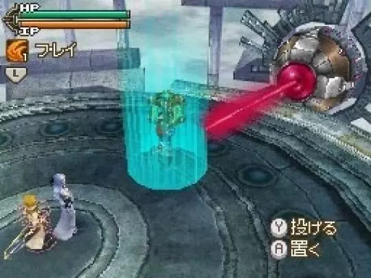 Lufia Curse of the Sinistrals