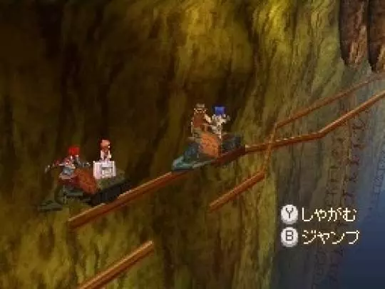 Lufia Curse of the Sinistrals - DS