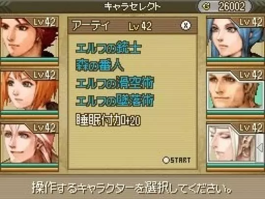 Lufia Curse of the Sinistrals