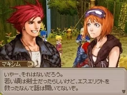 Lufia: Curse of the Sinistrals