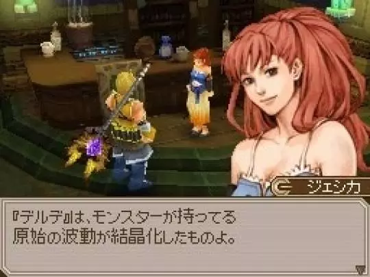 Lufia Curse of the Sinistrals