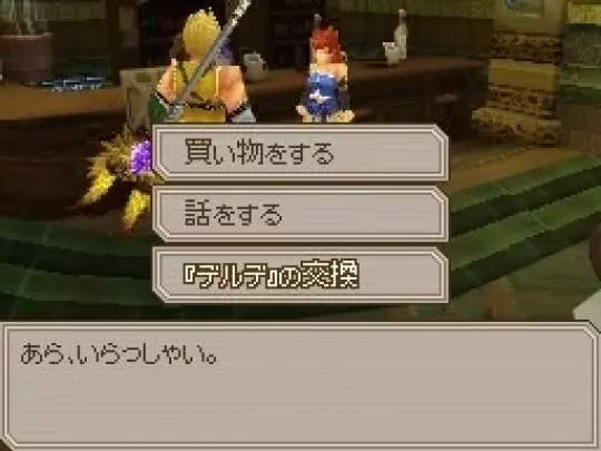 Lufia Curse of the Sinistrals