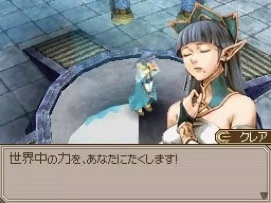 Lufia Curse of the Sinistrals