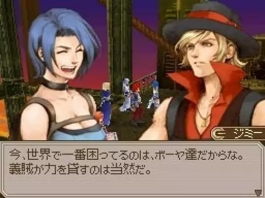 Lufia Curse of the Sinistrals