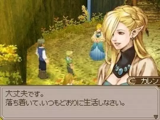 Lufia Curse of the Sinistrals - DS