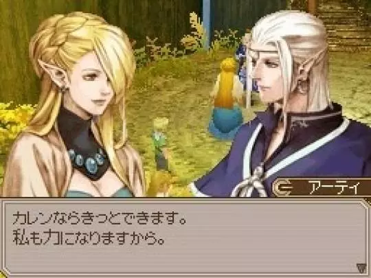 Lufia Curse of the Sinistrals