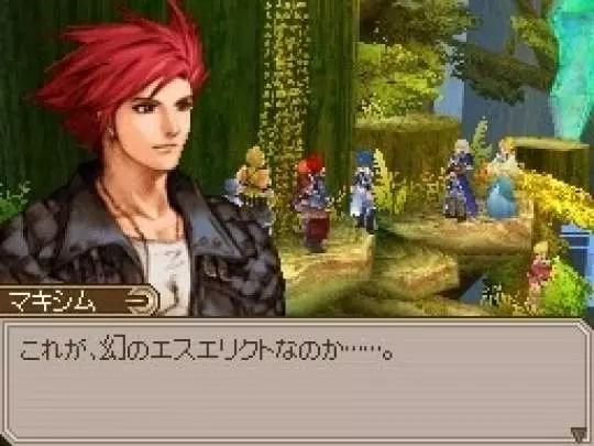 Lufia Curse of the Sinistrals - DS