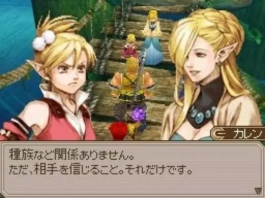 Lufia Curse of the Sinistrals