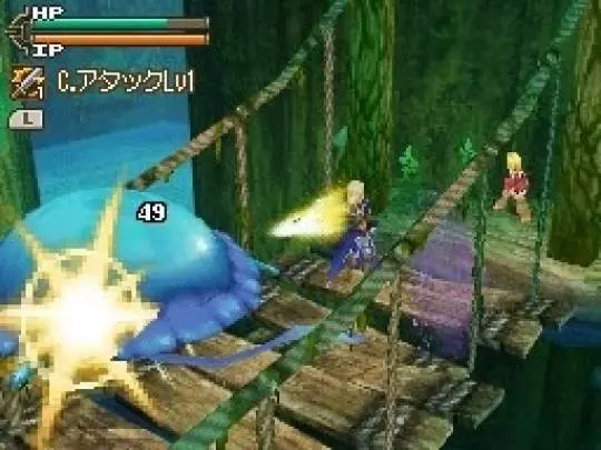 Lufia: Curse of the Sinistrals