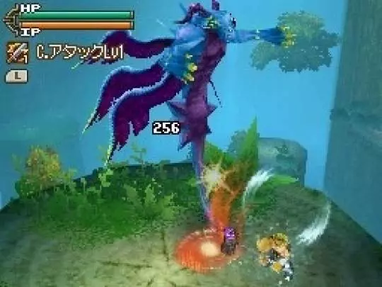 Lufia Curse of the Sinistrals