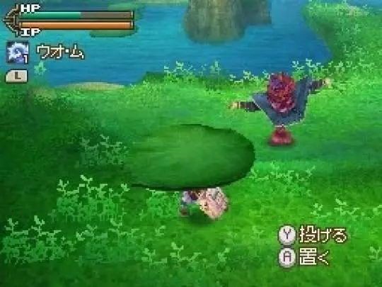 Lufia Curse of the Sinistrals