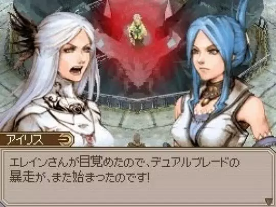 Lufia: Curse of the Sinistrals