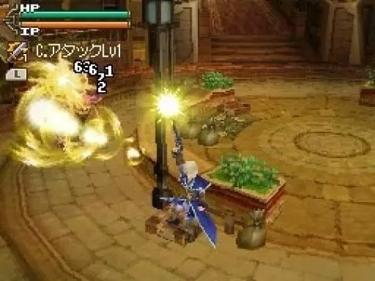 Lufia Curse of the Sinistrals