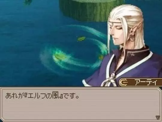 Lufia Curse of the Sinistrals