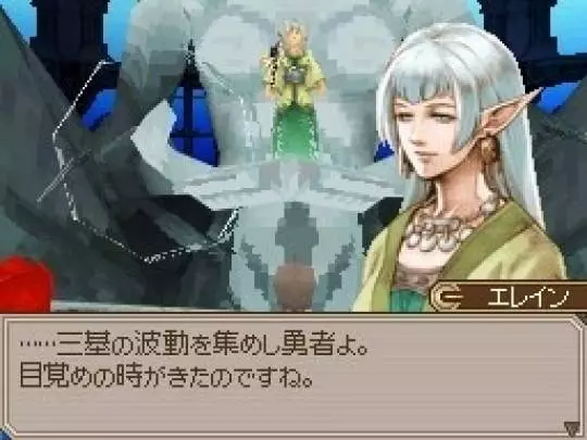 Lufia: Curse of the Sinistrals