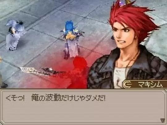 Lufia Curse of the Sinistrals - DS