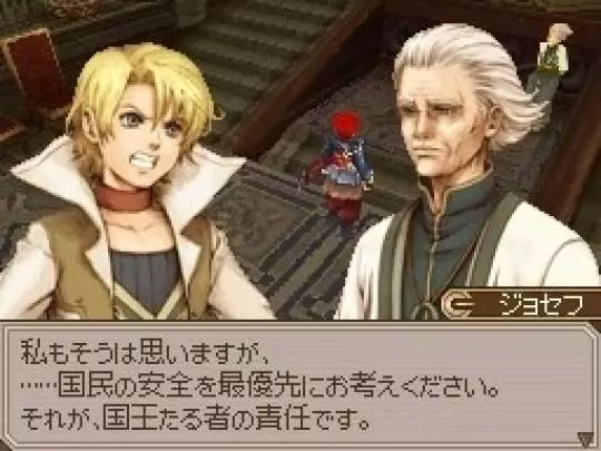 Lufia Curse of the Sinistrals - DS