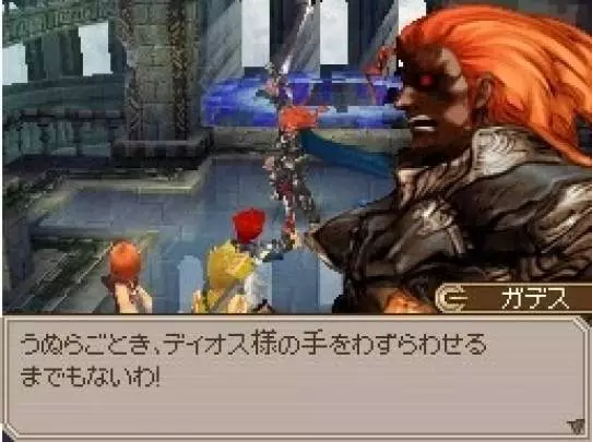 Lufia Curse of the Sinistrals