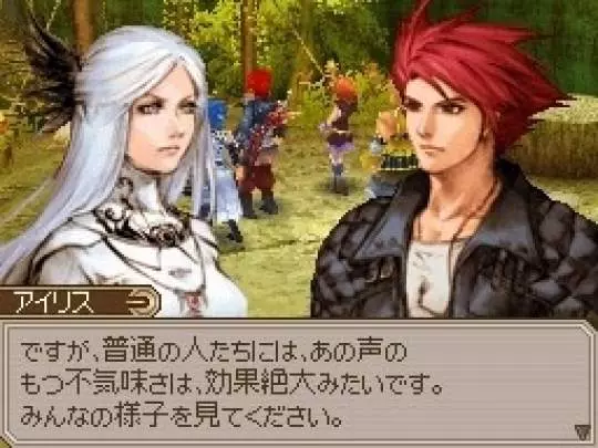 Lufia Curse of the Sinistrals - DS