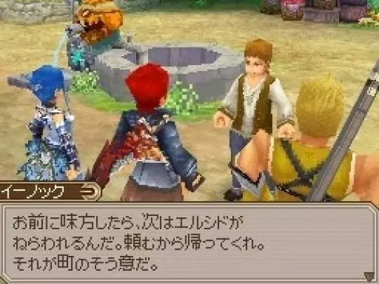 Lufia Curse of the Sinistrals