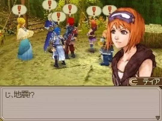 Lufia: Curse of the Sinistrals