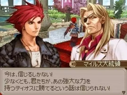 Lufia Curse of the Sinistrals - DS