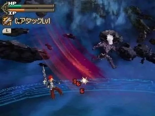 Lufia: Curse of the Sinistrals