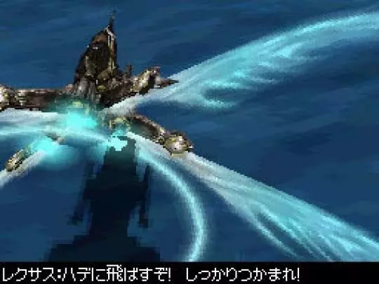 Lufia: Curse of the Sinistrals