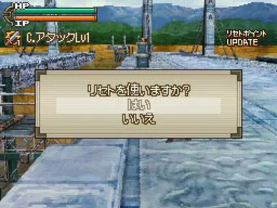 Lufia Curse of the Sinistrals