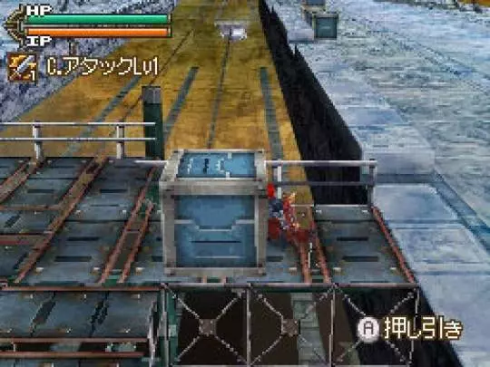 Lufia: Curse of the Sinistrals