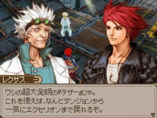 Lufia Curse of the Sinistrals - DS