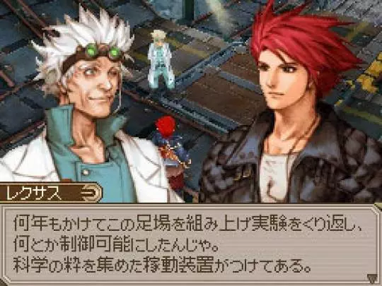 Lufia Curse of the Sinistrals